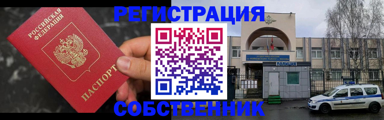 форма 3 в Алуште