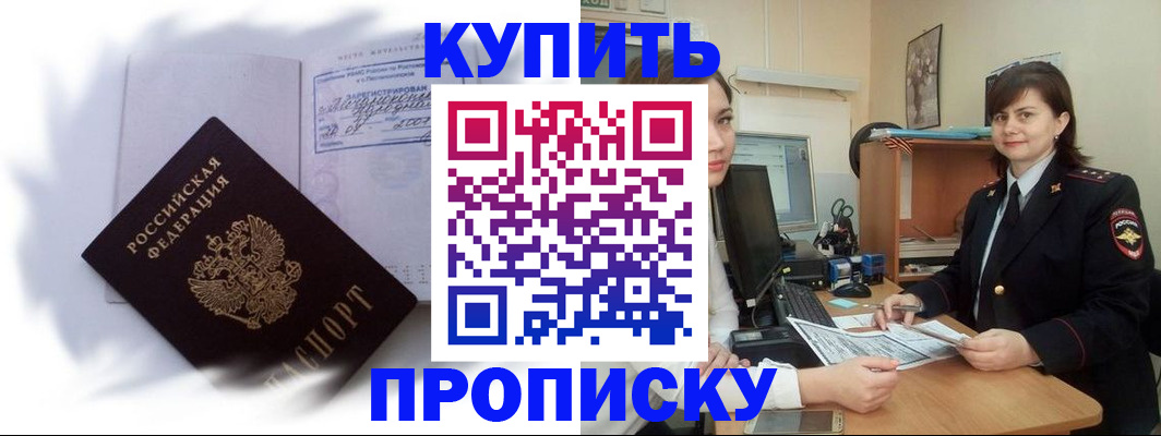 форма 3 в Алуште