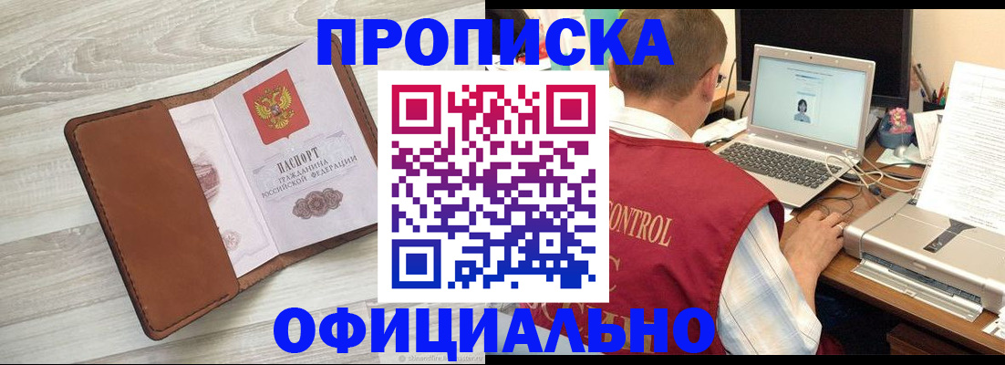 найти адрес прописки в Алуште